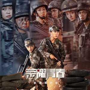 光头哥后入星野在哪里看
