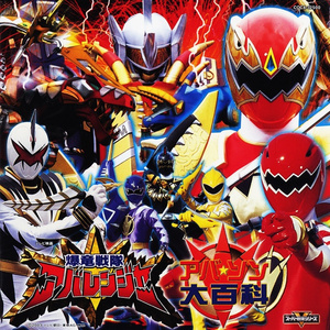 光头哥后入星野在哪里看
