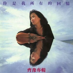 光头哥后入星野在哪里看
