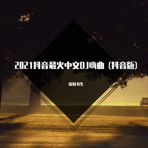 光头哥后入星野在哪里看
