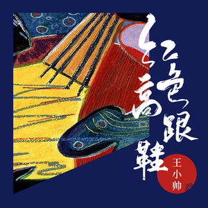 光头哥后入星野在哪里看
