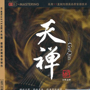 光头哥后入星野在哪里看
